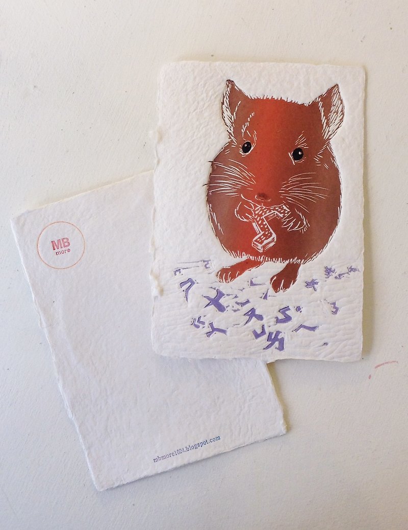 NewNews Postcard Zhuyin mouse - การ์ด/โปสการ์ด - กระดาษ สีนำ้ตาล