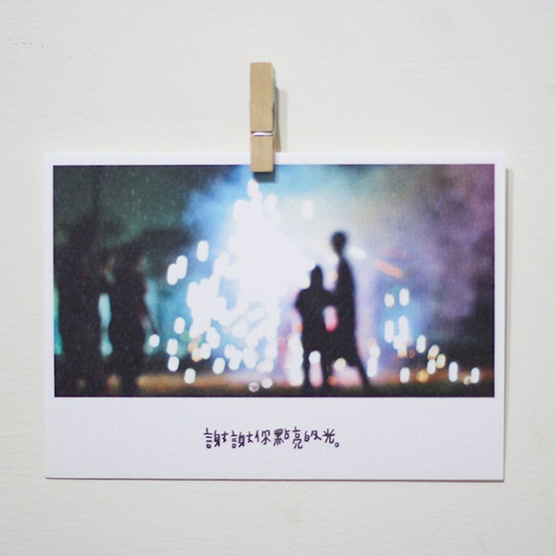 Thank you for the light/Magai's postcard - Cards & Postcards - Paper Multicolor