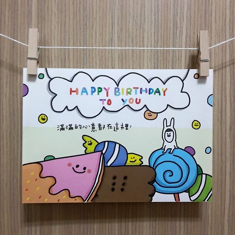 Ning's-生日卡 - 卡片/明信片 - 其他材質 