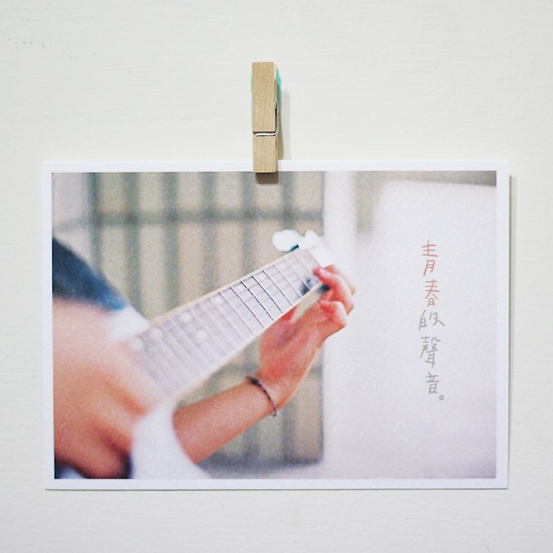 Voice of Youth/Magai's postcard - การ์ด/โปสการ์ด - กระดาษ สีกากี