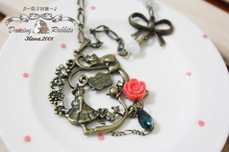 【HNL0034】※兔子跳舞※愛麗絲夢幻茶會 - 其他 - 其他材質 咖啡色