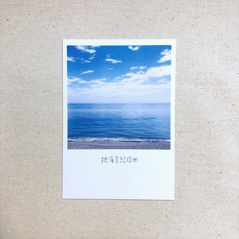 Send the sea to you I postcard - การ์ด/โปสการ์ด - กระดาษ 