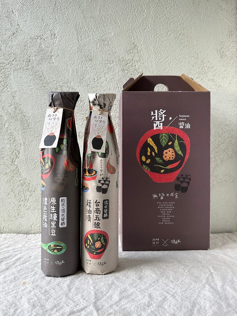 Homegrown_Tainan No. 5 Shade Oil Clear vs. Native Black Bean Shade Oil Double Pack Gift Box - ソース・調味料 - 食材 