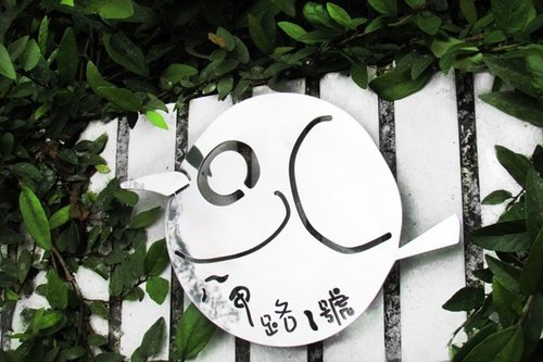 YCY：設計款信箱、金屬製品、設計傢俱、魔劍、妖刀，提供頂精緻的好選項 不鏽鋼設計款Q鳥門牌 廁所吊牌 寫意詼諧