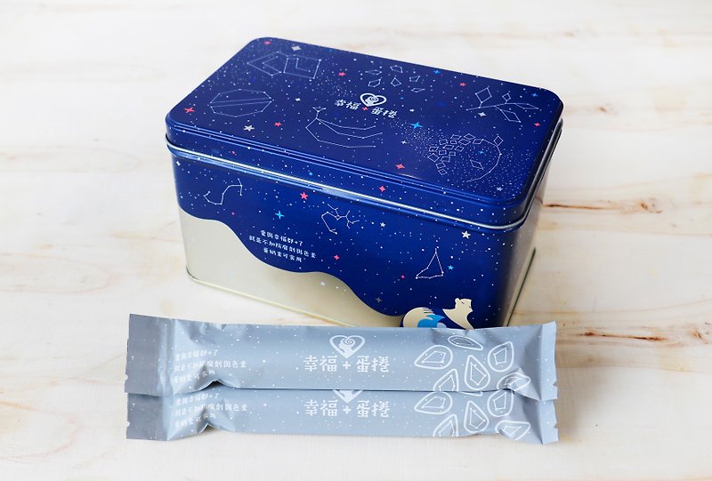 星空- 幸福+蛋捲鐵盒(芝麻) - 蛋糕/甜點 - 新鮮食材 藍色