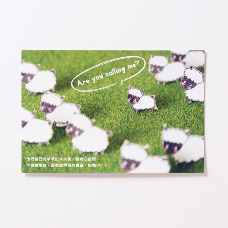 羊聽聲音明信片 - 卡片/明信片 - 紙 綠色