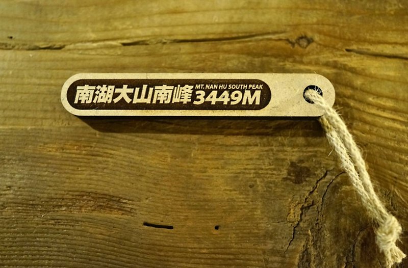 Taiwan Baiyue Ji Na Stick-Nanhu Dashan Nanfeng 030 - Other - Wood 