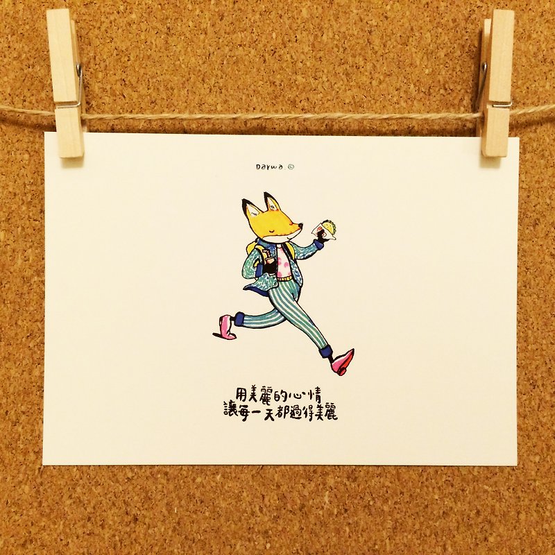 Good day ✎ workers little fox │ postcard - Cards & Postcards - Paper Orange