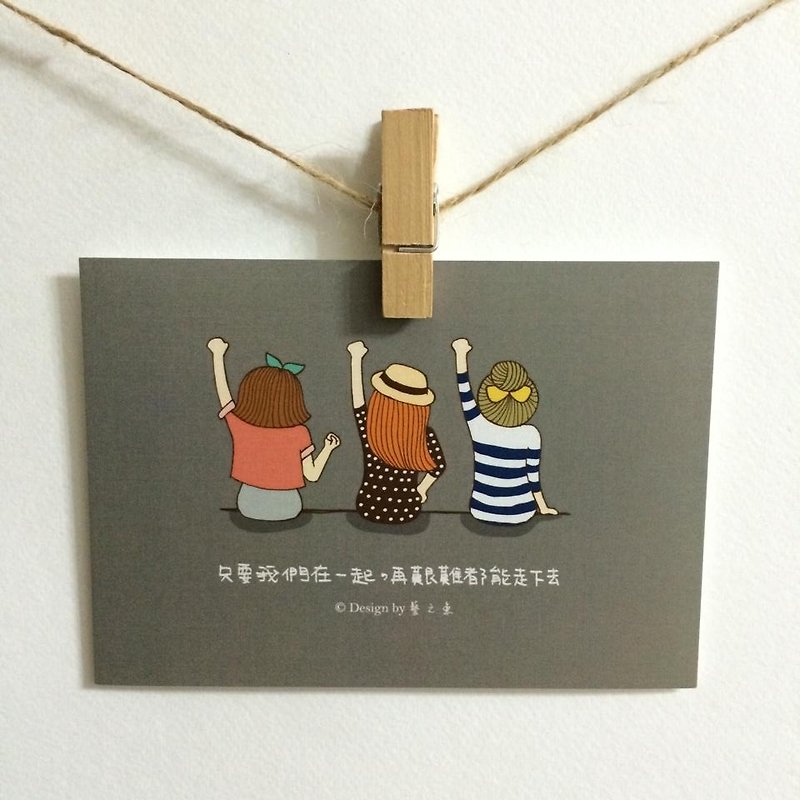 As long as we are together, no matter how difficult it is, we can go on. Card Postcard C0240 - การ์ด/โปสการ์ด - กระดาษ สีเทา