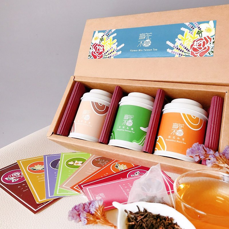 【無藏嚴選】 花茶閨蜜禮盒─桂花紅茶+凍頂烏龍+蕎麥烏龍 - 茶葉/漢方茶/水果茶 - 其他材質 白色