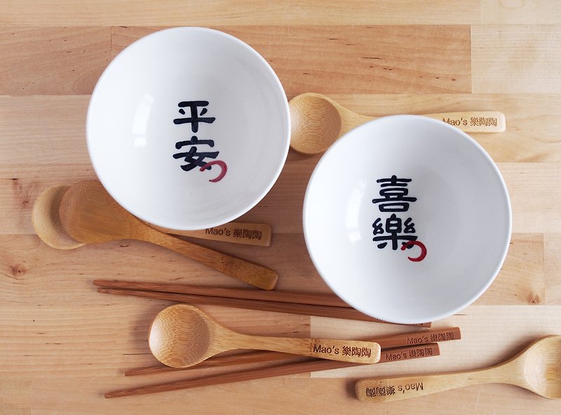 Peace and happiness bowl set - Bowls - Other Materials White