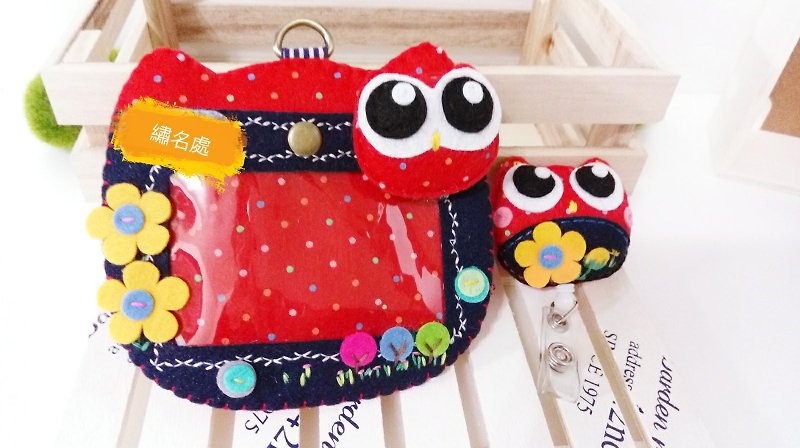 Non-woven identification card holder set. Leisure card holder. Owl series~ - ID & Badge Holders - Polyester Multicolor