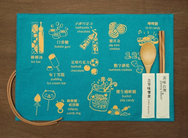 「美味台灣」餐墊-古早味零食/湖水藍色 - その他 - その他の素材 ブルー