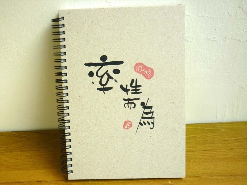 A5 variants handwritten word Spiral Notebook - hand book ~ ~ Hand writing Valet notebook - Notebooks & Journals - Paper Purple