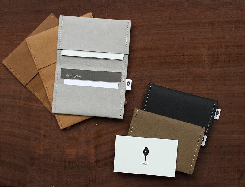 紙 卡片套/卡片盒 咖啡色 - 簡便名片夾