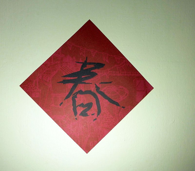 Tin MO City Series─2 Square Spring Couplets - Other - Paper Red