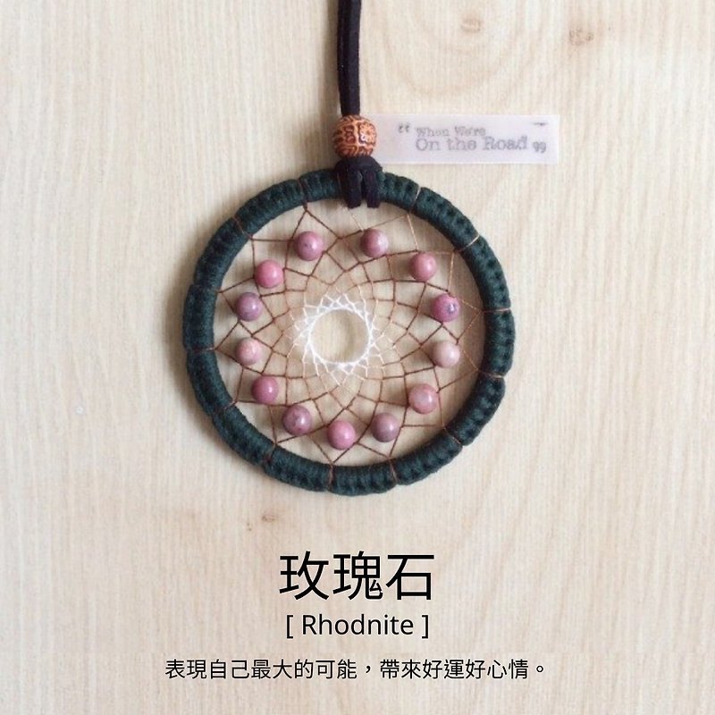 //Raw Stone Dreamcatcher Necklace|// Rose Stone(Dreamcatcher) (Wishing Ring)