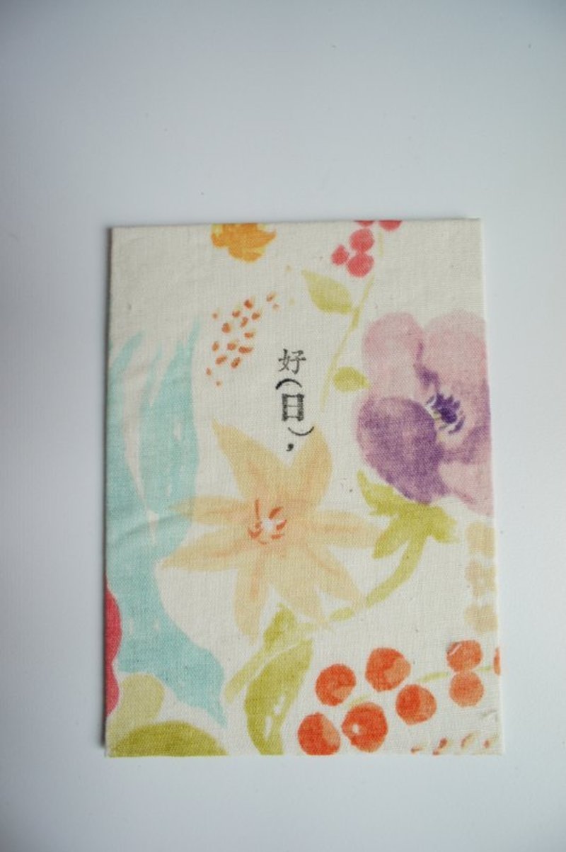 溫暖問候布質手工卡片-春暖花開 - 卡片/明信片 - 紙 