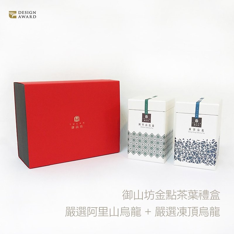 [Yushanfang]ゴールドポイントデザインティーギフトボックス（冷凍トップウーロン+アリシャンウーロン） - お茶 - 食材 グリーン