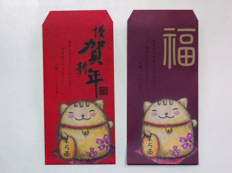 Bucute Lucky Cat/Red Envelope/New Year/Illustration/6 Entry - ถุงอั่งเปา/ตุ้ยเลี้ยง - กระดาษ สีแดง