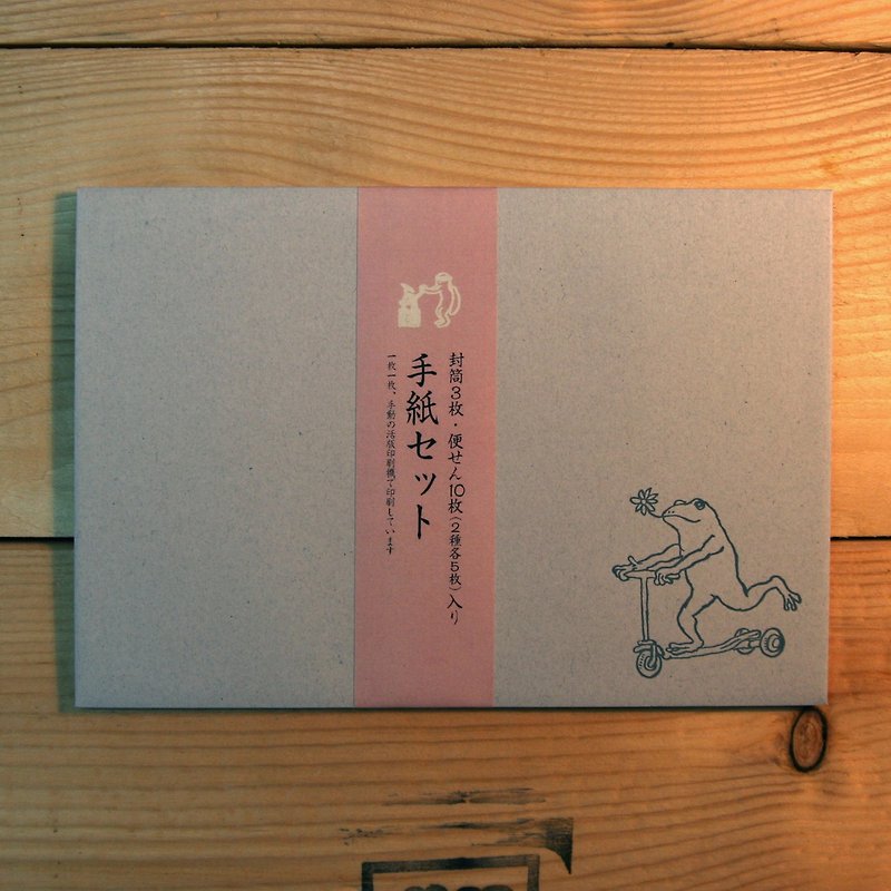 活版印刷の手紙セット（カエルくん） - 付箋・タグシール - 紙 グレー