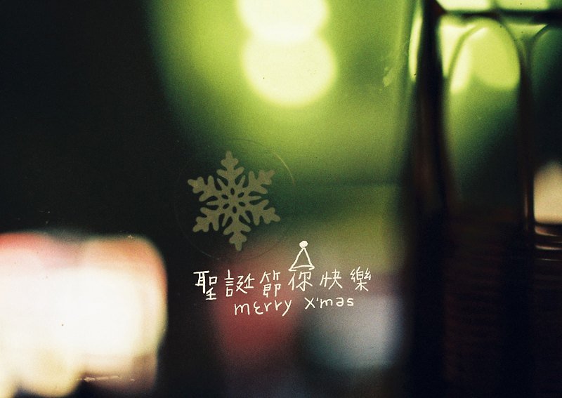 聖誕節限定 Postcard / 雪花 - 心意卡/卡片 - 紙 綠色