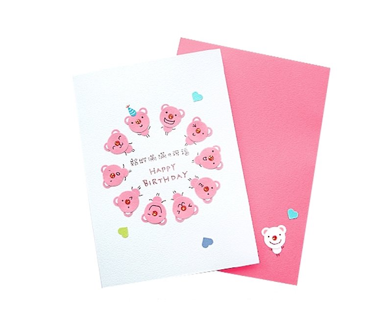 手作りカード_祝福いっぱいHAPPY BIRTHDAY ...誕生日カード - カード・はがき - 紙 ピンク
