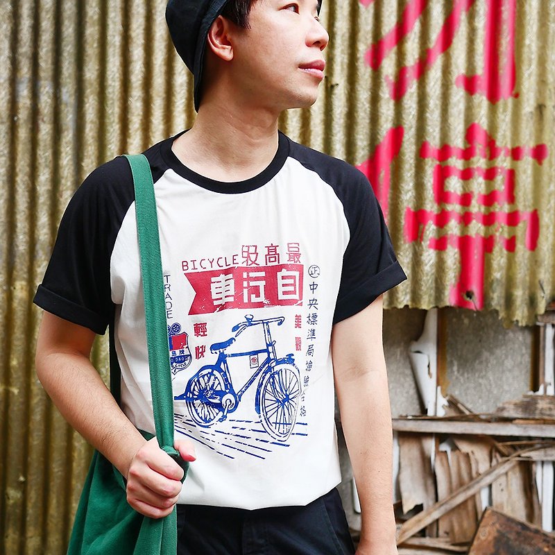 復古T-shirt-自行車(棒球T) - 男 T 恤 - 棉．麻 
