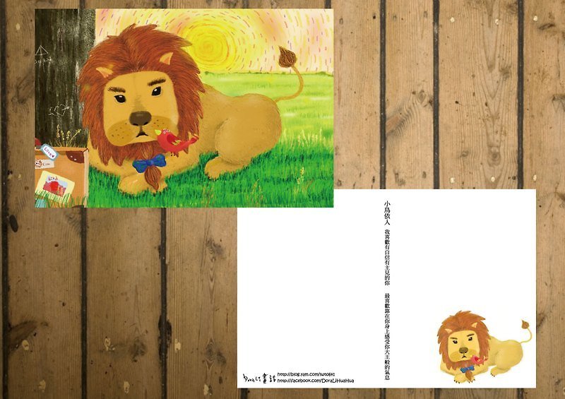 Animal Love Postcards (little bird) - Cards & Postcards - Paper Multicolor