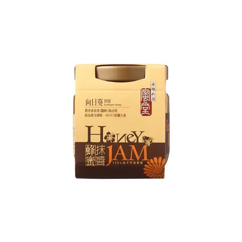 ひまわり蜜スプレッド（160g） - ジャム - 食材 イエロー