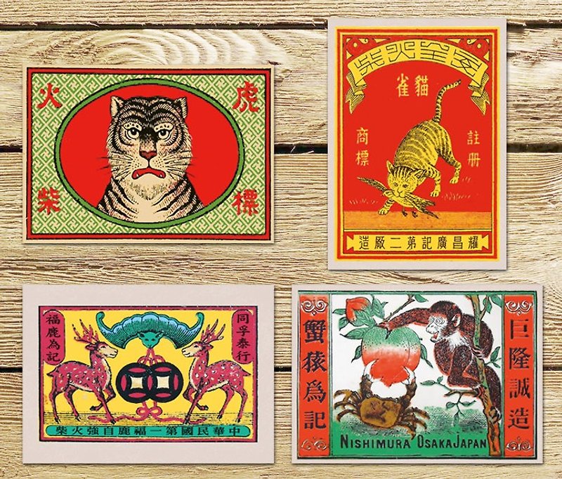 マッチ箱ステッカー ポストカード（4枚） トラ 鳥 ネコ シカ カニ サル