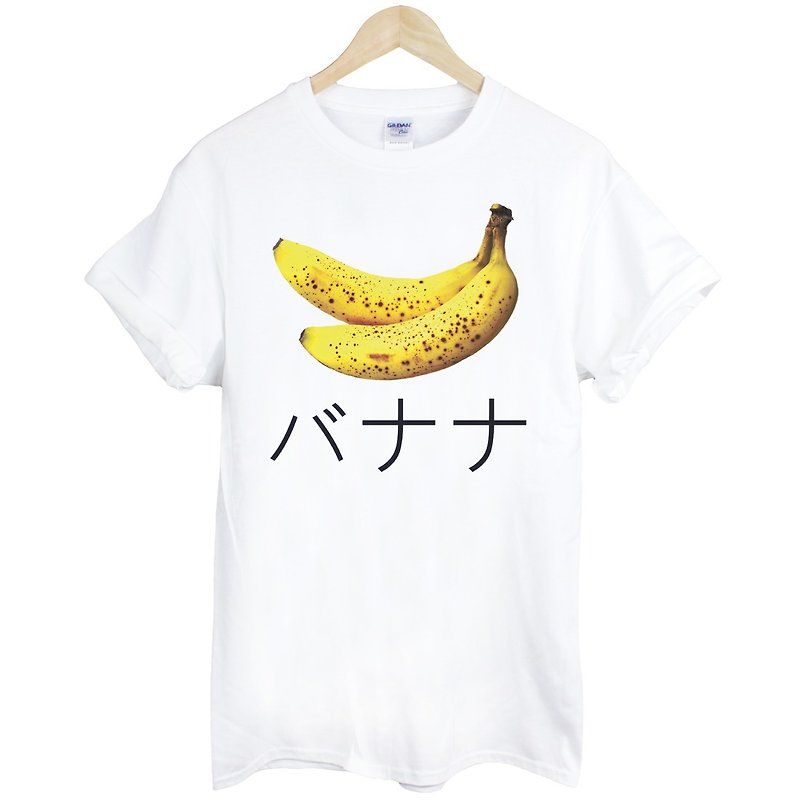 Banana-Japanese white t shirt - เสื้อยืดผู้ชาย - กระดาษ ขาว