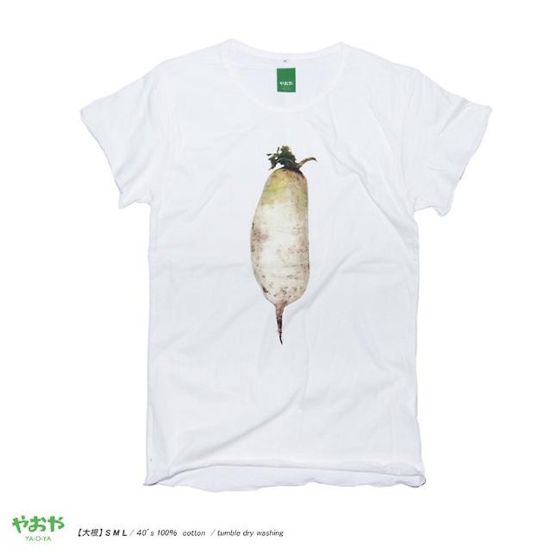 Vegetable series radish funny ladies T-shirt S size Tcollector - เสื้อยืดผู้หญิง - ผ้าฝ้าย/ผ้าลินิน ขาว