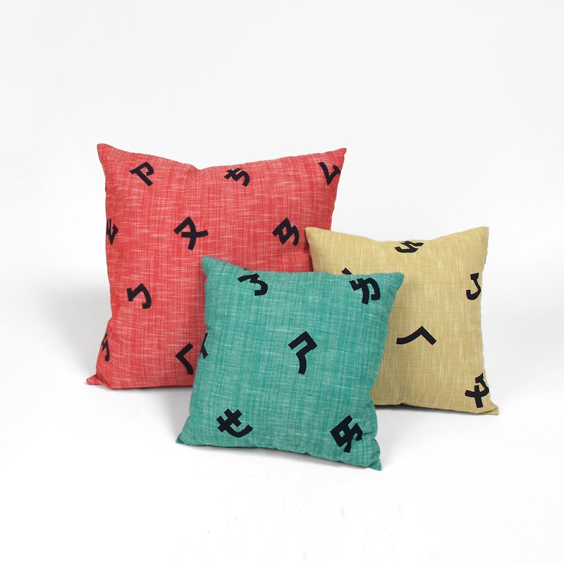 Taiwanese Secret Language / Bopomofo / Phonetic Symbols Printed Pillow - Pillows & Cushions - Other Materials Green