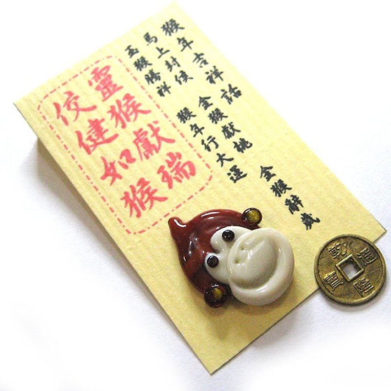 猴年開運紀念品~琉璃小猴子(新年紅包小禮物) - 卡片/明信片 - 玻璃 咖啡色