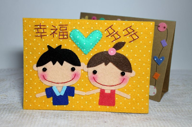 Handmade non-woven card _ lover card (male and female hands) - Cards & Postcards - Paper 