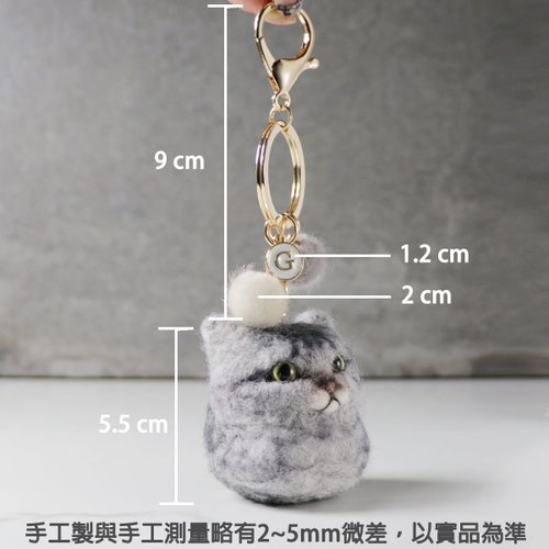 羊毛フェルト三花猫丸【フェイワ霏手作り】キーホルダー猫ペット