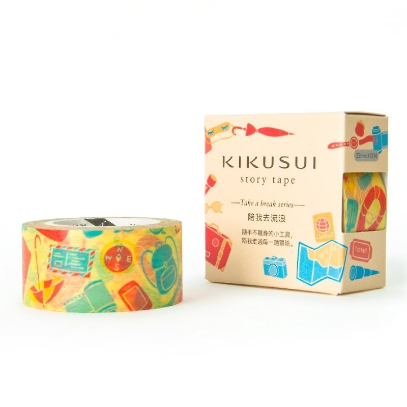 KIKUSUI マスキングテープstory tape お出掛けシリーズ－一緒に放浪しよう - マスキングテープ - 紙 イエロー