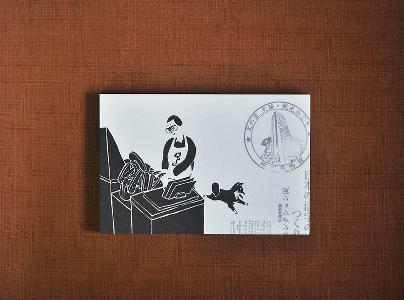東京旅行插畫明信片-印刷博物館 - การ์ด/โปสการ์ด - กระดาษ สีนำ้ตาล