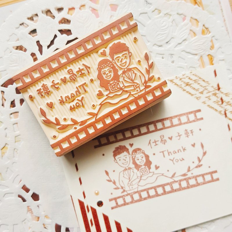 Handmade Rubber Stamp-Small Fresh Film Wedding Stamp 5X7cm - การ์ดงานแต่ง - ยาง สีนำ้ตาล