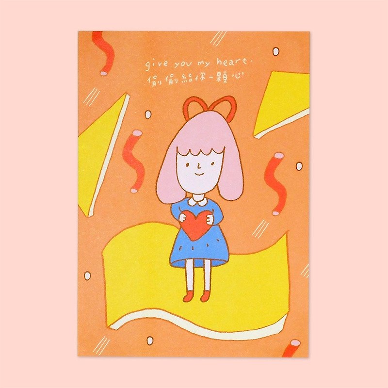 Give you my heart / Postcard - Cards & Postcards - Paper Orange