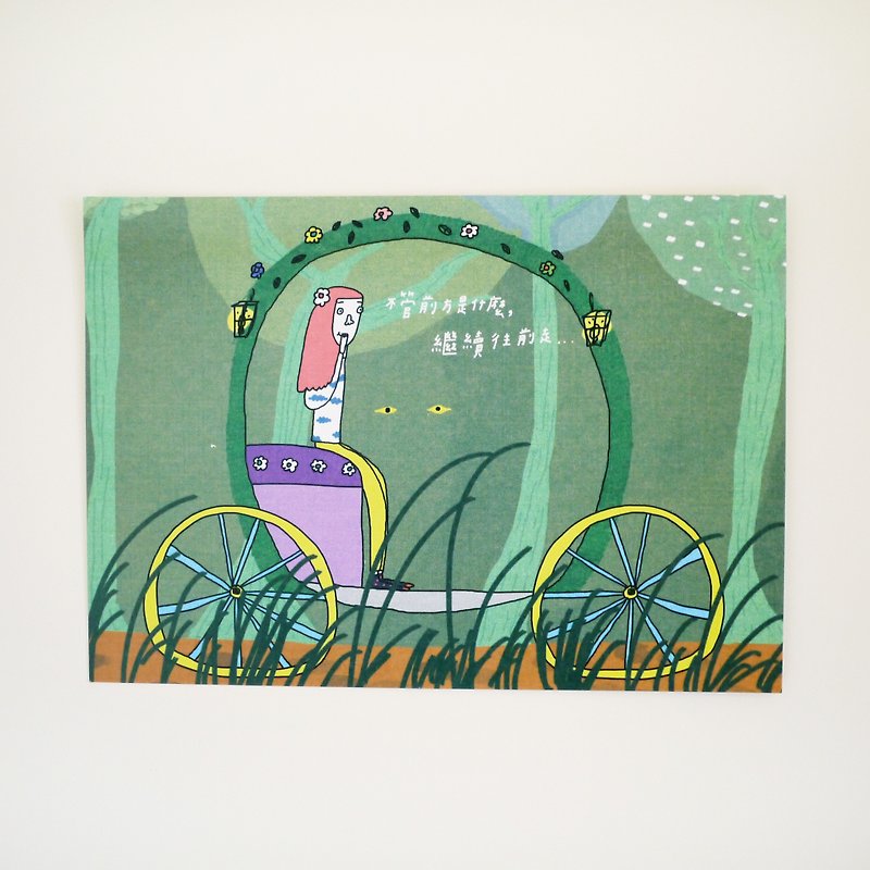Unpredictable Journey | Postcard - การ์ด/โปสการ์ด - กระดาษ สีเขียว
