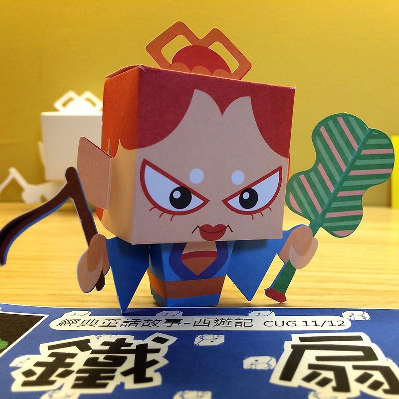 Chong Yun Tian Play [Princess Iron] hand-made paper dolls painted DIY- Journey topic tale characters series 11 / 12- A two - งานไม้/ไม้ไผ่/ตัดกระดาษ - กระดาษ สีแดง