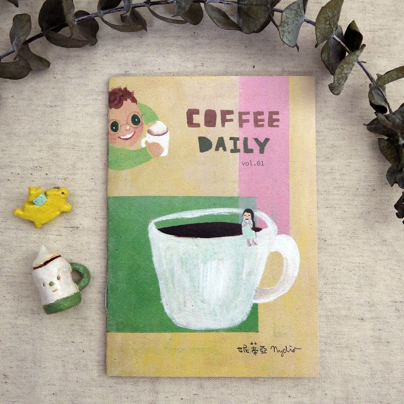 Zine《Coffee Daily vol.01》 - 刊物/書籍 - 紙 卡其色
