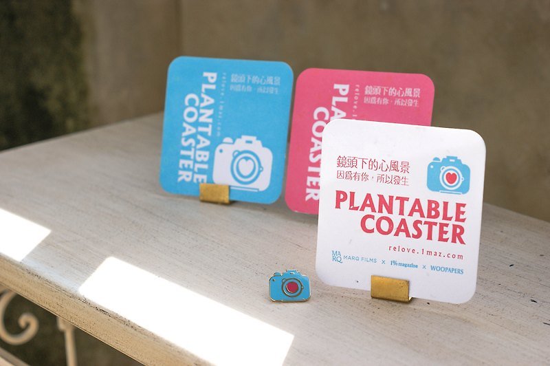 Public welfare plan limited edition - heart landscape seed paper coaster - Coasters - Paper Multicolor