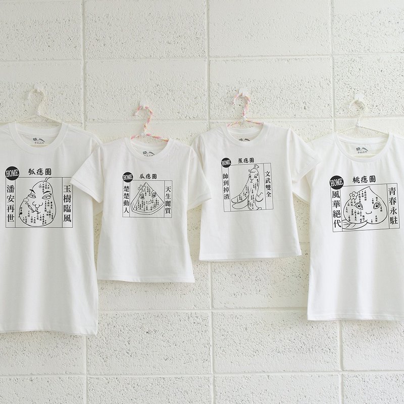 【臉上有痣】客製親子裝/短袖T-shirt - 親子裝 - 棉．麻 白色