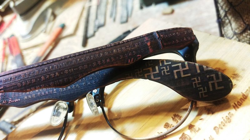 台湾手作りメガネ【般若経法華経の作品スケールは]アクションは、芸術の美的プロセスを感じます - 眼鏡・フレーム - 竹製 多色