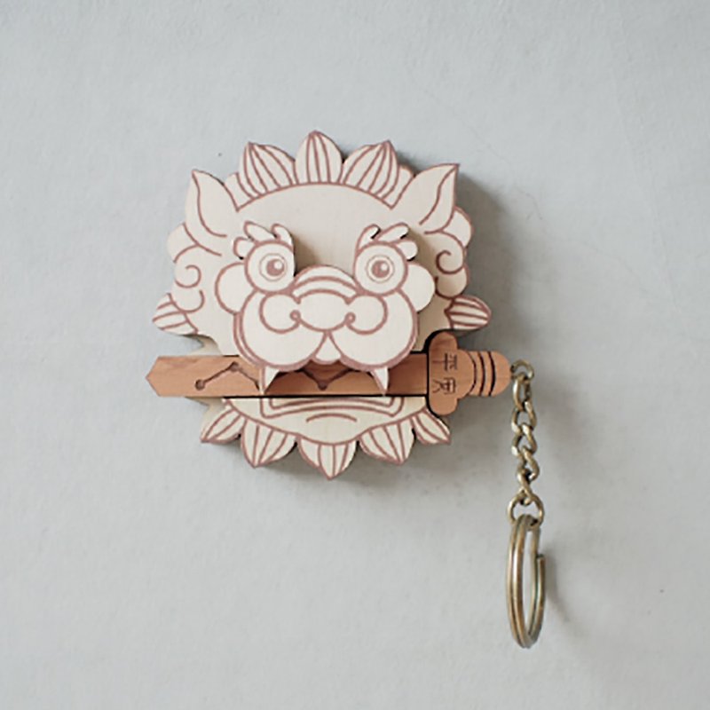 Key house Sword Lion Customizable Storage Decoration Gift Birthday - ของวางตกแต่ง - ไม้ สีนำ้ตาล