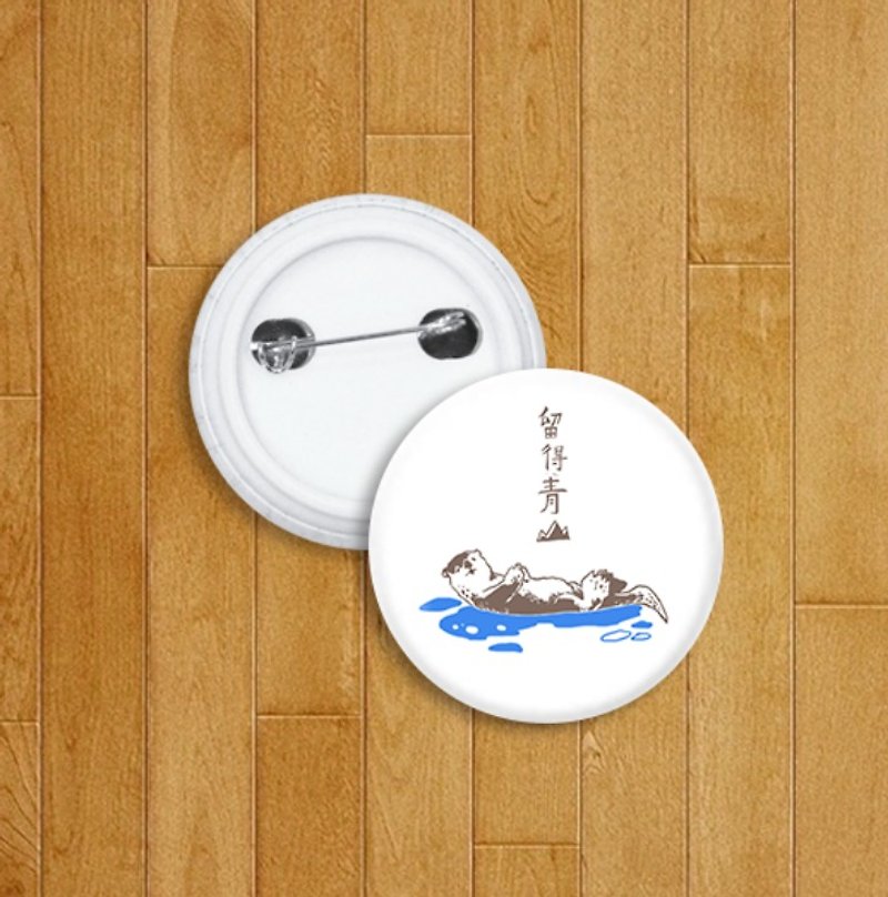 Otter pin badge AQ1-CCTW39 - เข็มกลัด/พิน - พลาสติก 