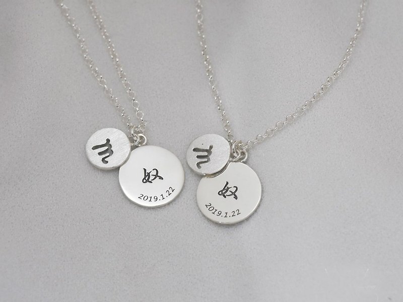 【Customize】Double layer different textured necklace (925 silver) - C percent - Necklaces - Sterling Silver Silver